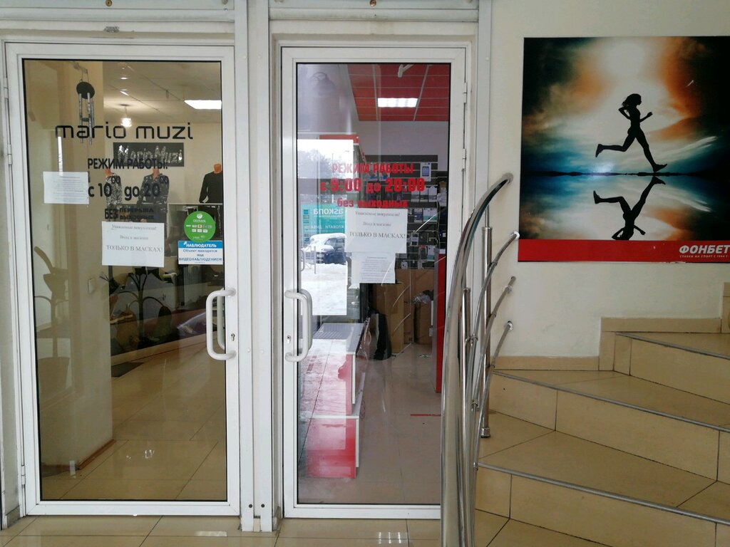 Грант заринск телефон