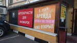 Driveparts (posyolok gorodskogo tipa Obukhovo, Sovetskaya ulitsa, 49), auto parts and auto goods store