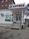 Аптека (selo Vinsady, ulitsa Lenina, 21В), pharmacy