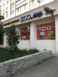 Zoomir (Ust-Kurdyumskaya ulitsa, 11), tienda de animales