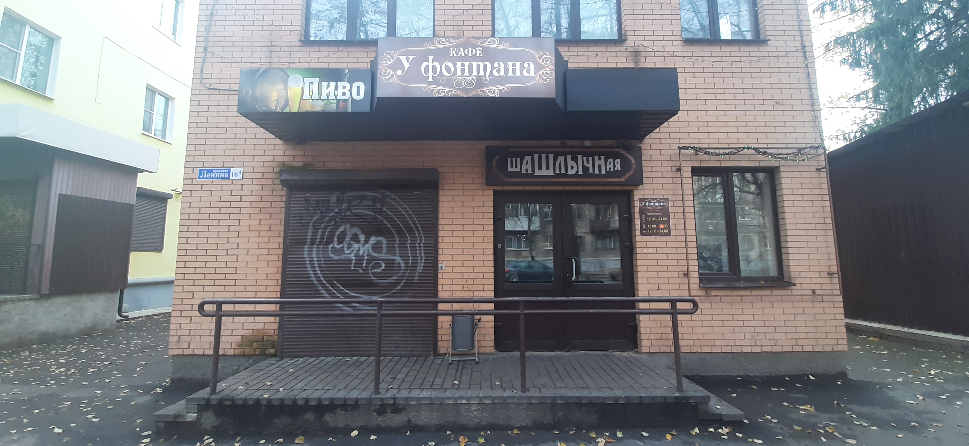 Больше не работает: Шашлычная лавка, быстрое питание, Москва, Сокольническая пло