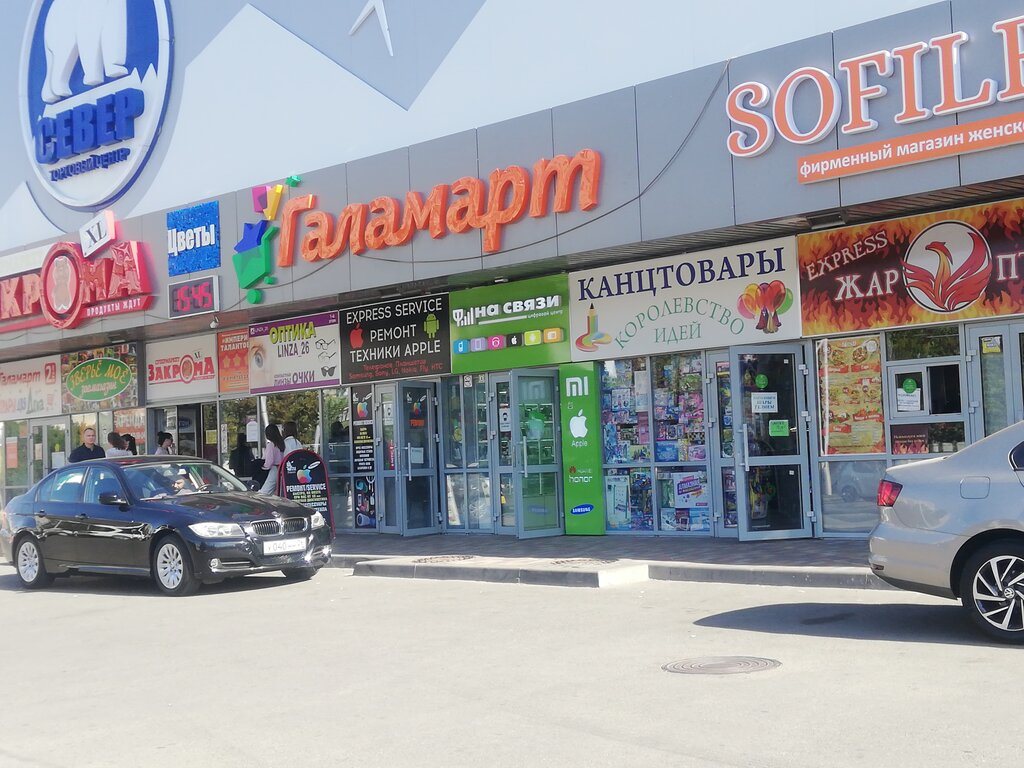 Лада центр ставрополь официальный