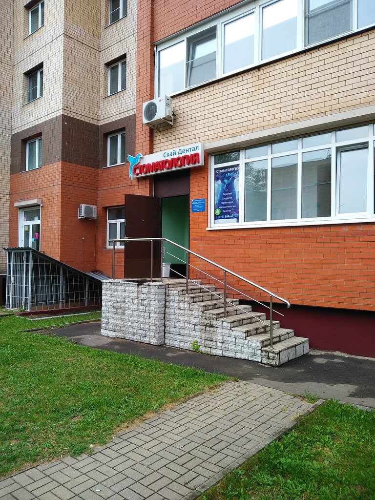 14-ый микрорайон Новоюжного района - Чебоксары. Страница 202,66666666667 из 205