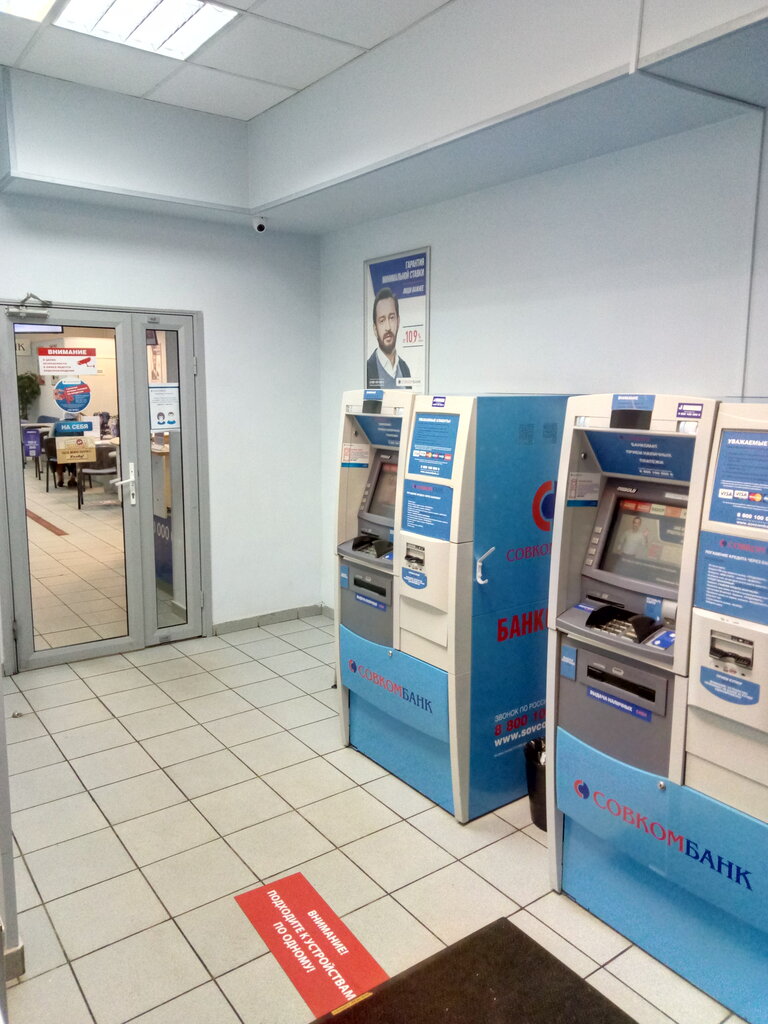 Больше не работает: Совкомбанк, банк, Москва, Семёновская площадь, 7 ...