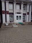 Дума городского округа Ревда (ул. Цветников, 21), администрация в Ревде