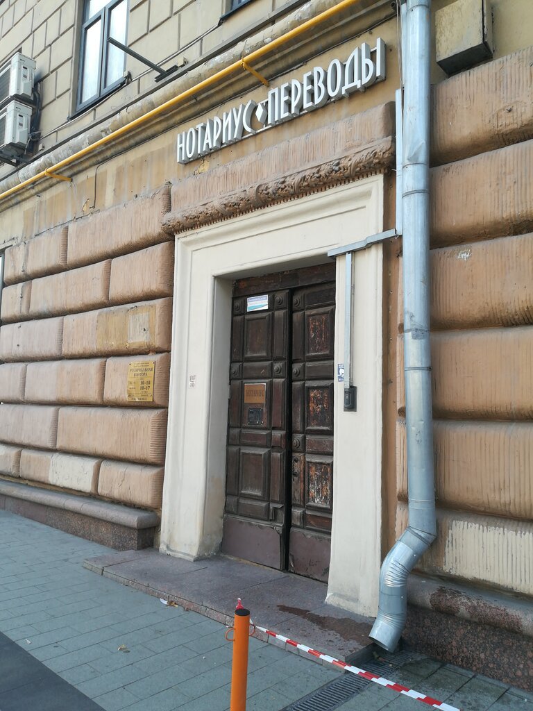 Бц лада нотариус