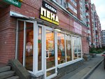 Пена (ulitsa Vozrozhdeniya, 47), beer shop