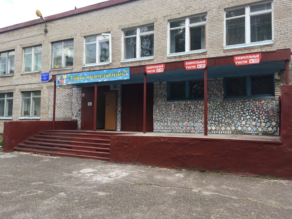 Ивана черных 123 томск фото