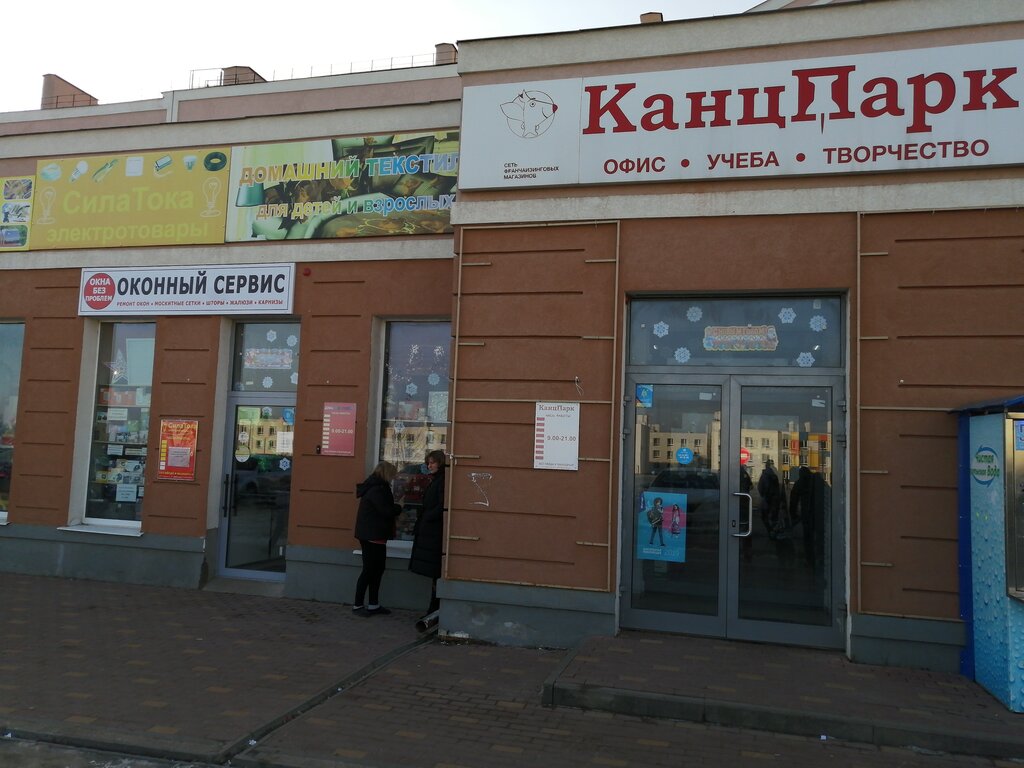 Нива 40 калуга магазин