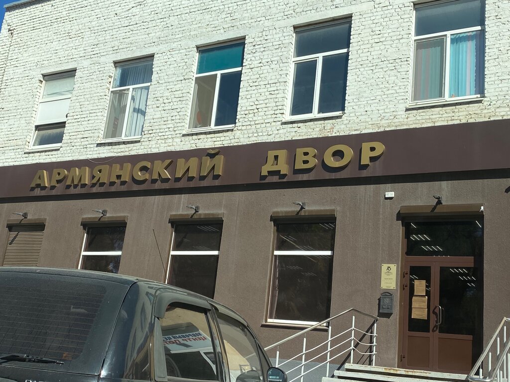 Приора магазин саратов