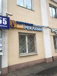 Grafiton (Bolshaya Serpukhovskaya Street, 55), billboard manufacturers