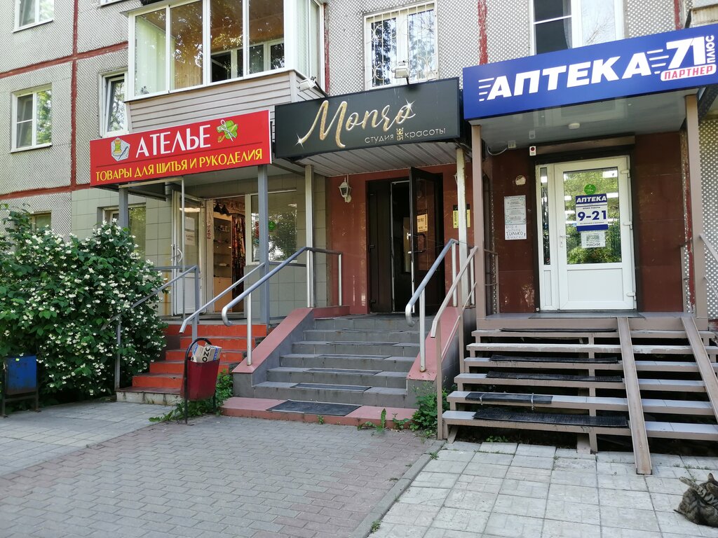 Инфинити салон красоты тула