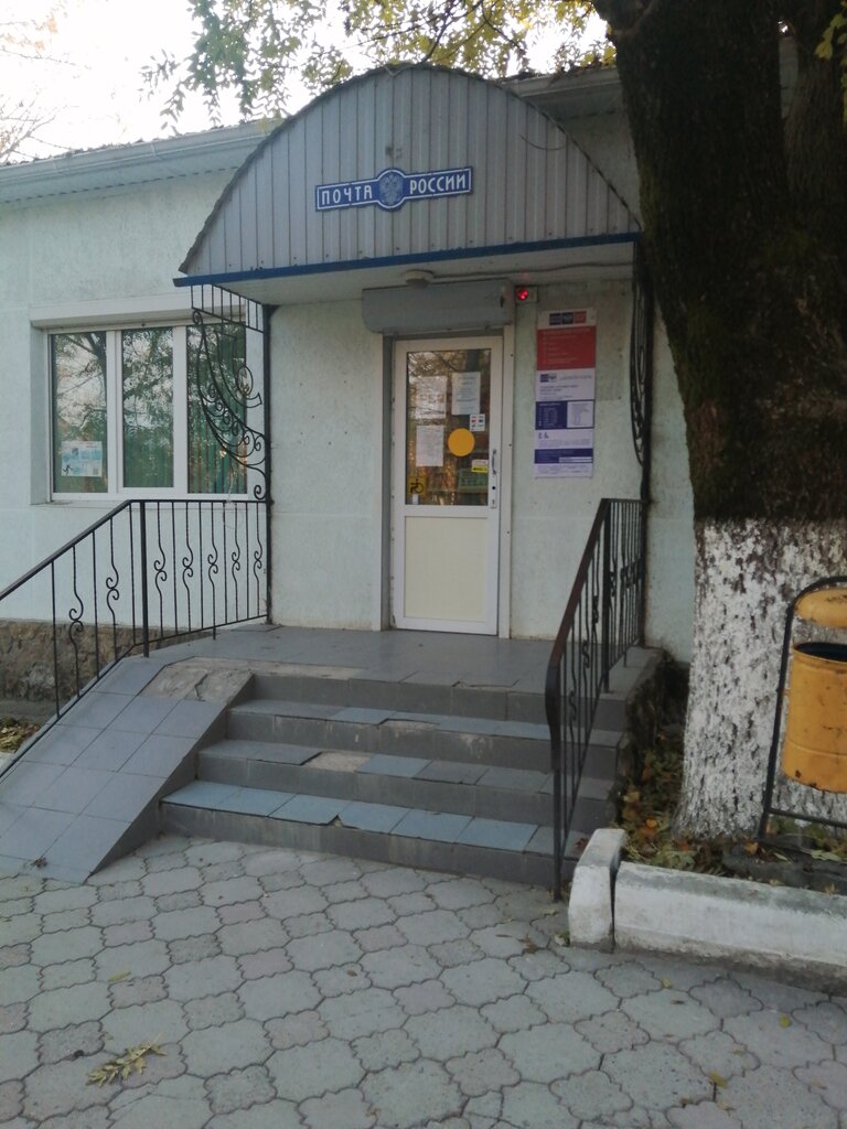 Oficina de correos Отделение почтовой связи № 353983, , foto