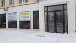 Progress (Republic Avenue, 53) ، دروس خصوصية