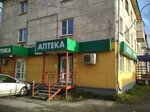 Вита (ulitsa Dzerzhinskogo, 7), pharmacy