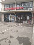 Стройцентр (posyolok gorodskogo tipa Novomikhaylovskiy, Mira Street, 62Б), hardware store
