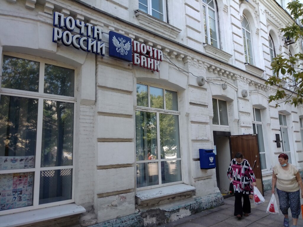 Oficina de correos Отделение почтовой связи № 692529, , foto