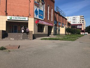 Сбербанк, проспект Космонавтов, 35, корп. 2 — Черногорск