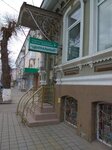 Центральный (ulitsa Lenina, 68), dental clinic