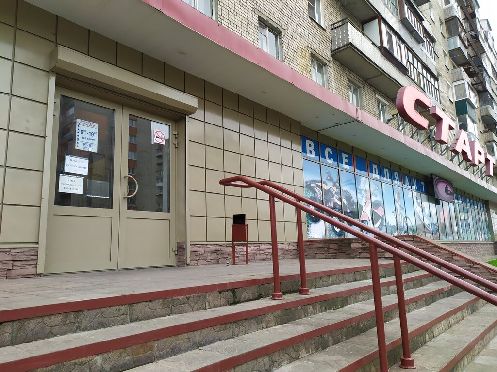 Sports store Start, Rybinsk, photo