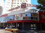 Otlichniy (Bogorodskogo Street, 7к3), shopping mall