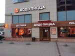 Dodo Pizza (Krasnogorsk, Narodnogo Opolcheniya Street, 1А), pizzeria