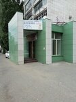 Kot i pes (Krasnozvyozdnaya ulitsa, 42), veterinary clinic