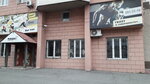 Legend gym (Океанский просп., 101А), спортивный, тренажёрный зал во Владивостоке