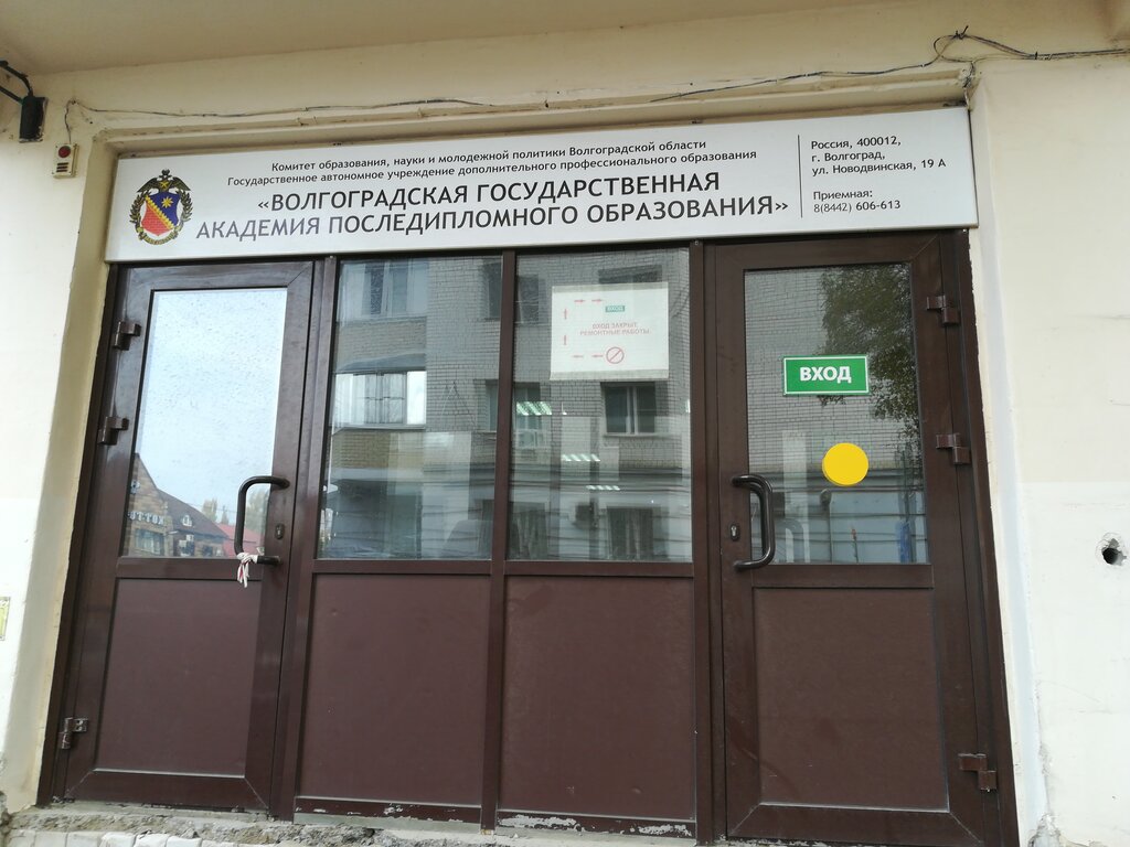 Академия талантов виста волгоград
