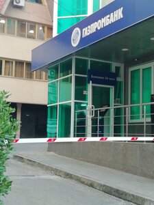 Газпромбанк, Советская улица, 36 — Сочи