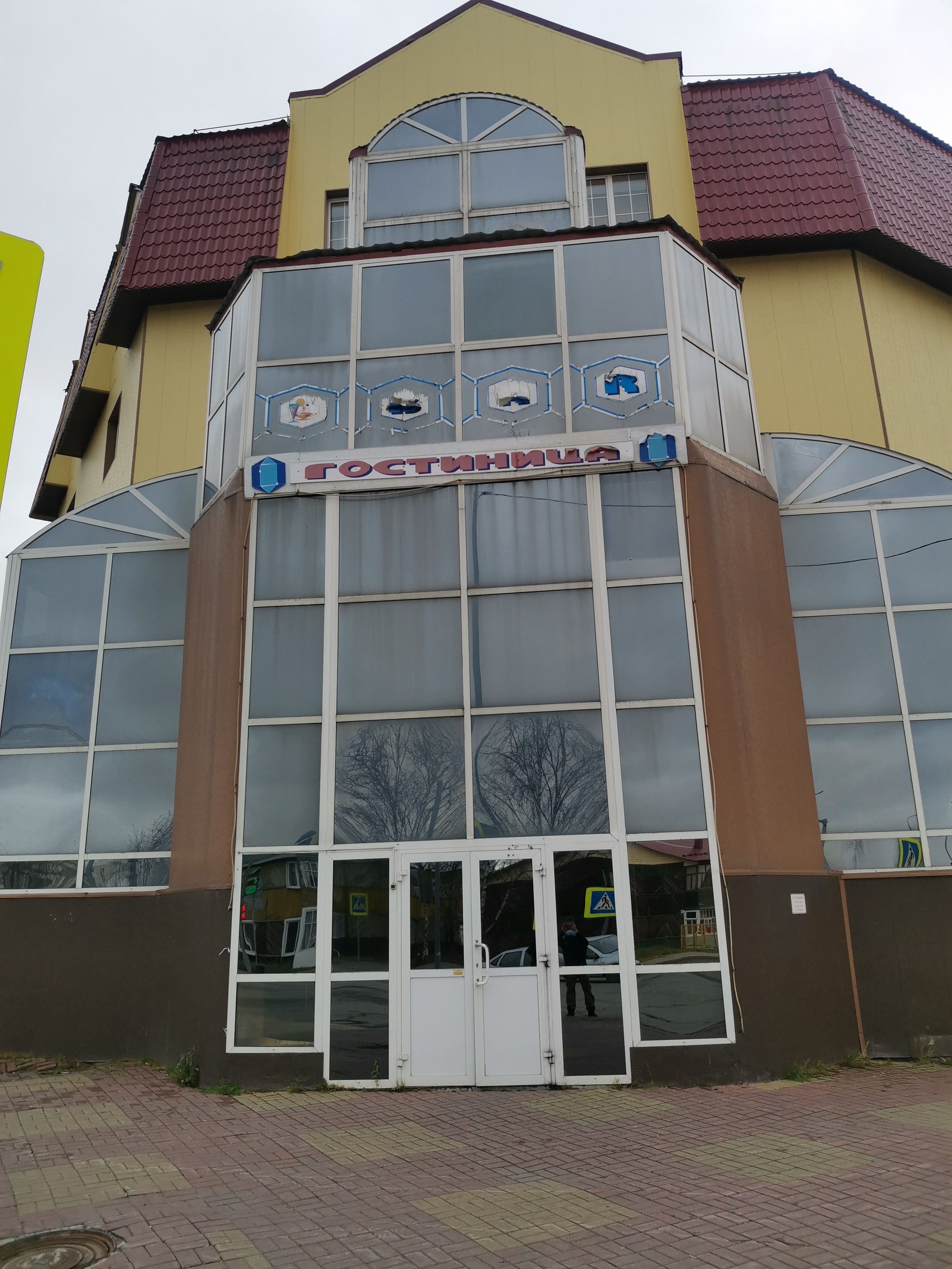 Фото Кристалл