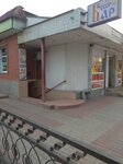 СССР (50 let Oktyabrya Avenue, 36Б), bar, pub