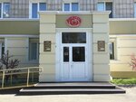 Стома (Красноармейская ул., 48), стоматологическая клиника в Томске
