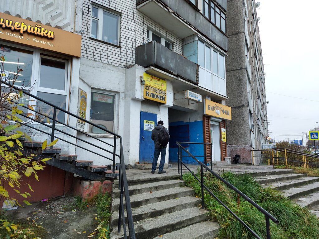Тройка ул карла маркса 34 фото