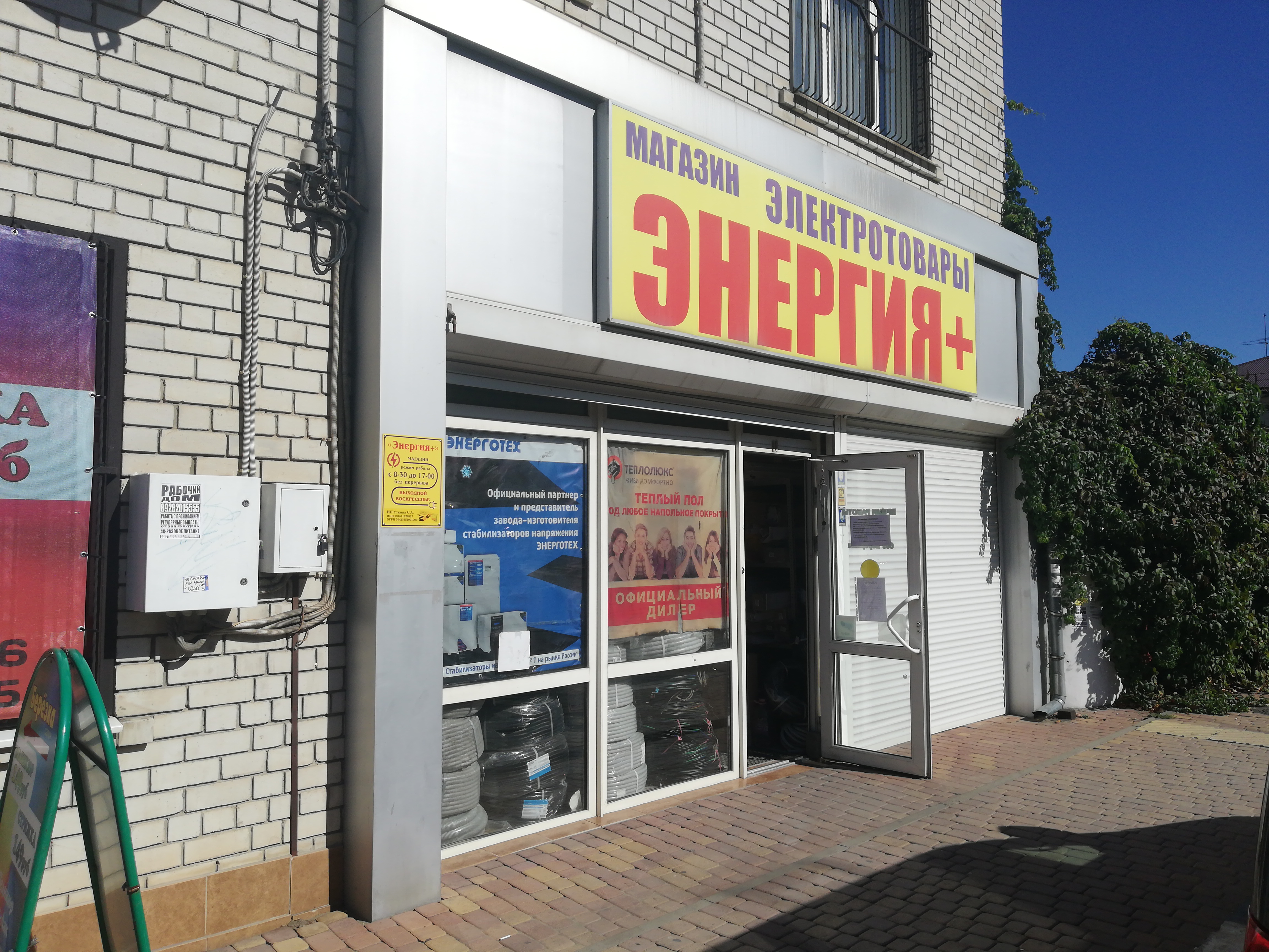 Отзывы об "Альтус", Краснодар, Новороссийская улица, 220, лит.А - Яндекс Карты