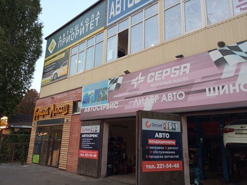 Приоритет, автошкола, Днепровский пер., 114/2, Ростов-на-Дону — Яндекс ...