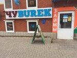 Чуburek (Lenina Street, 19), fast food