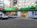 Appetit (Yuzhnaya ulitsa, 10), supermarket