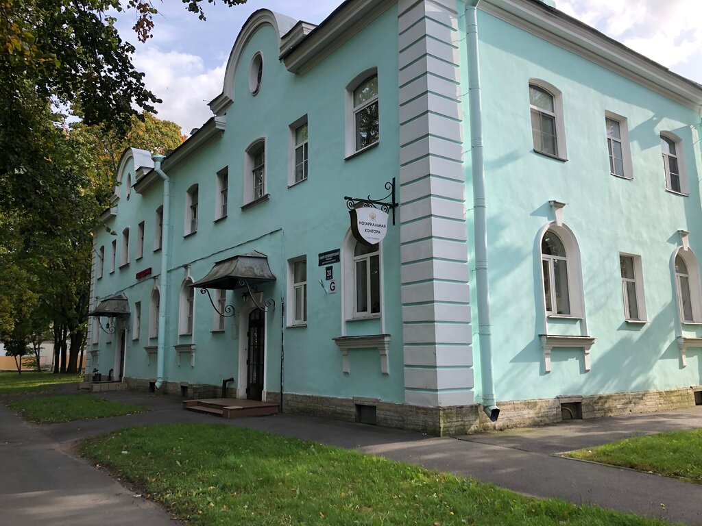 Нотариус за волгой ярославль