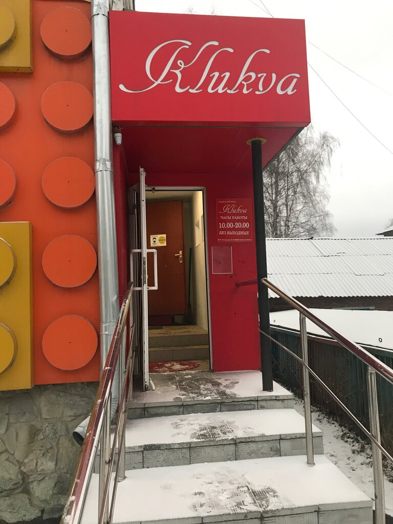 Веста серов парикмахерская