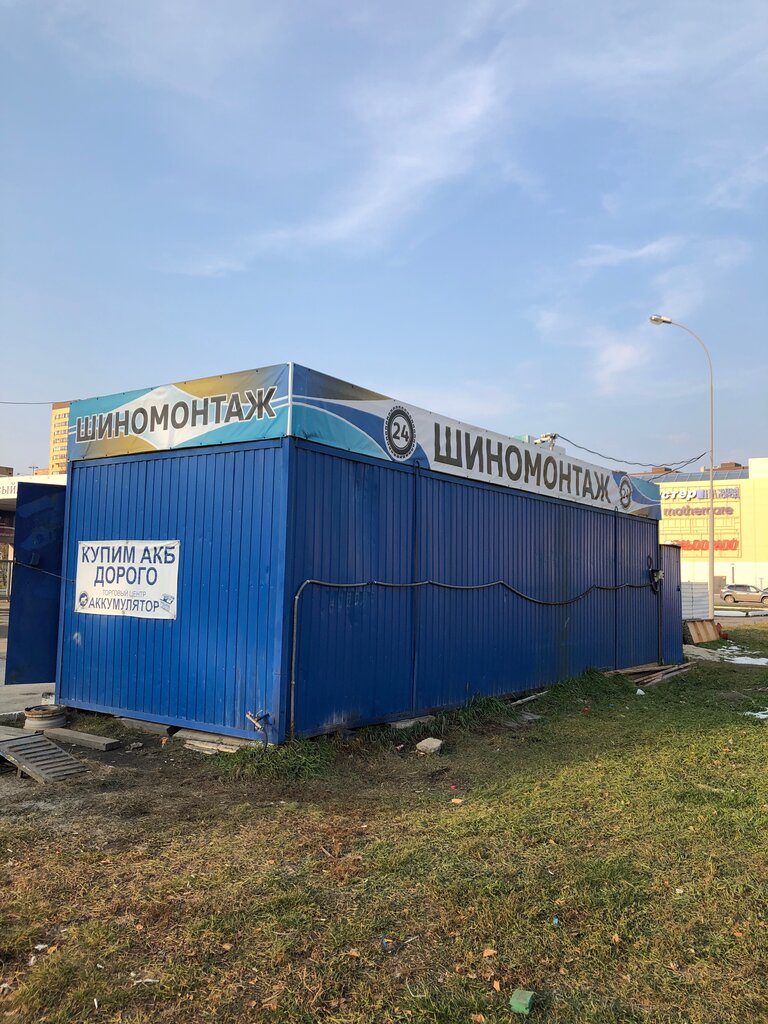 Auto technical assistance, car evacuation Шиномонтаж, Tyumen, photo