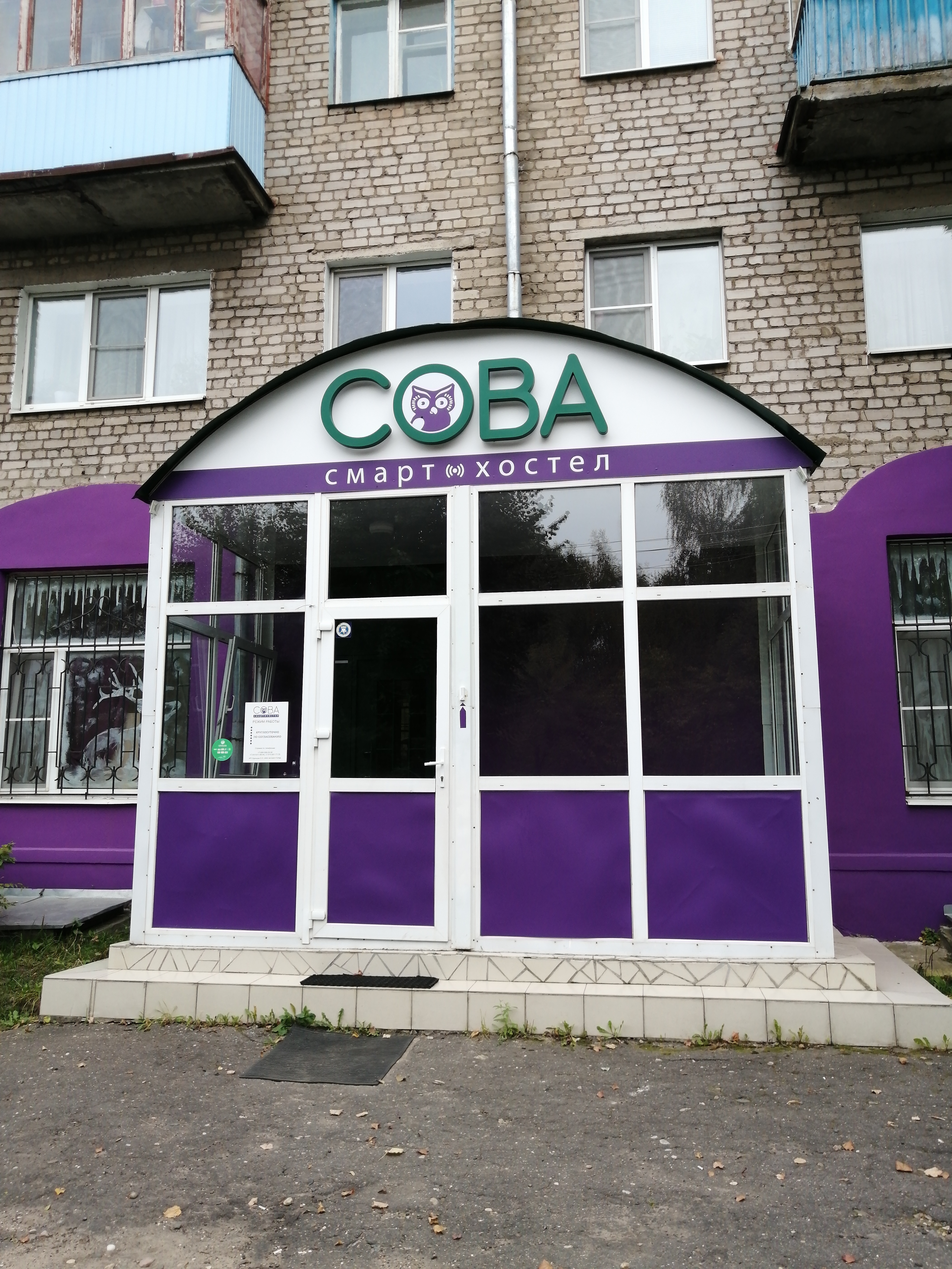 Фото отеля 1