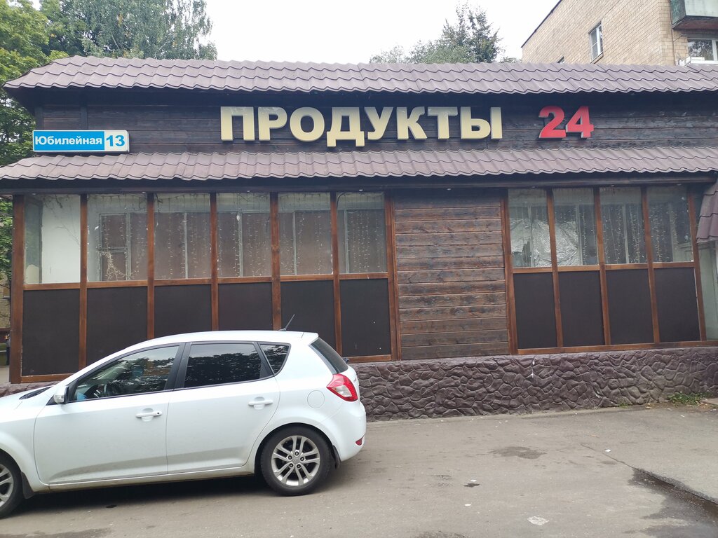 Grocery Зеркало, Balashiha, photo