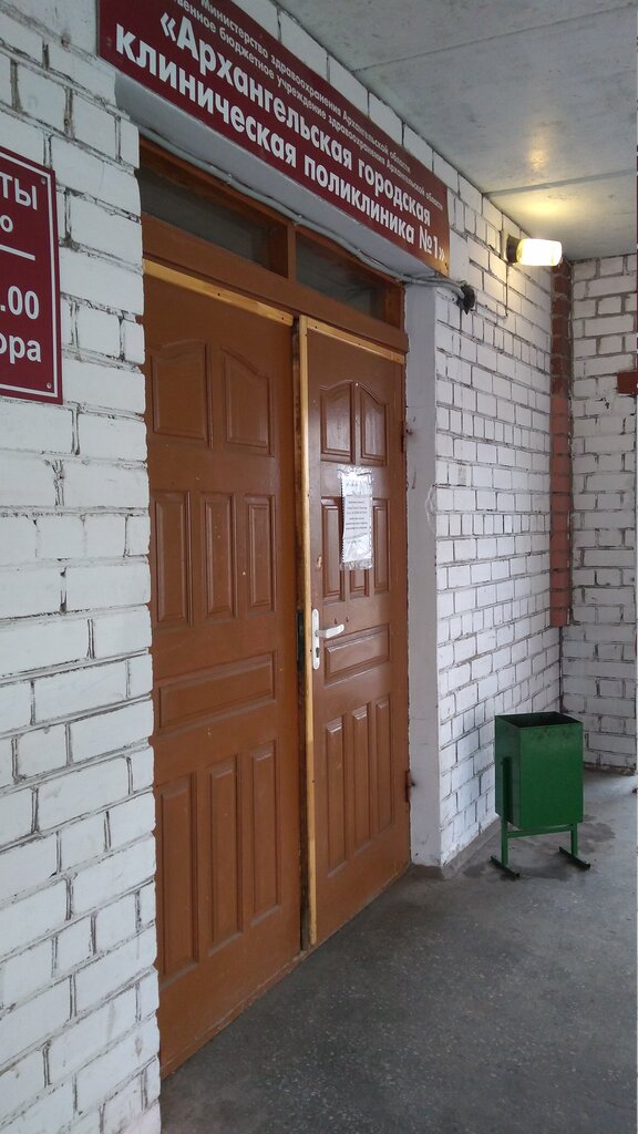 Мария авто архангельск гайдара