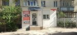 Veterinarnaya klinika (проспект Генерала Острякова, 45), veterinary clinic