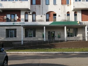 Сбербанк, проспект Ленина, 116 — Иваново