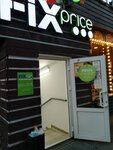 Fix Price (Москва, бул. Яна Райниса, 30, корп. 1), товары для дома в Москве