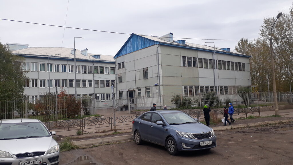 Школа 144 Красноярск Учителя Фото