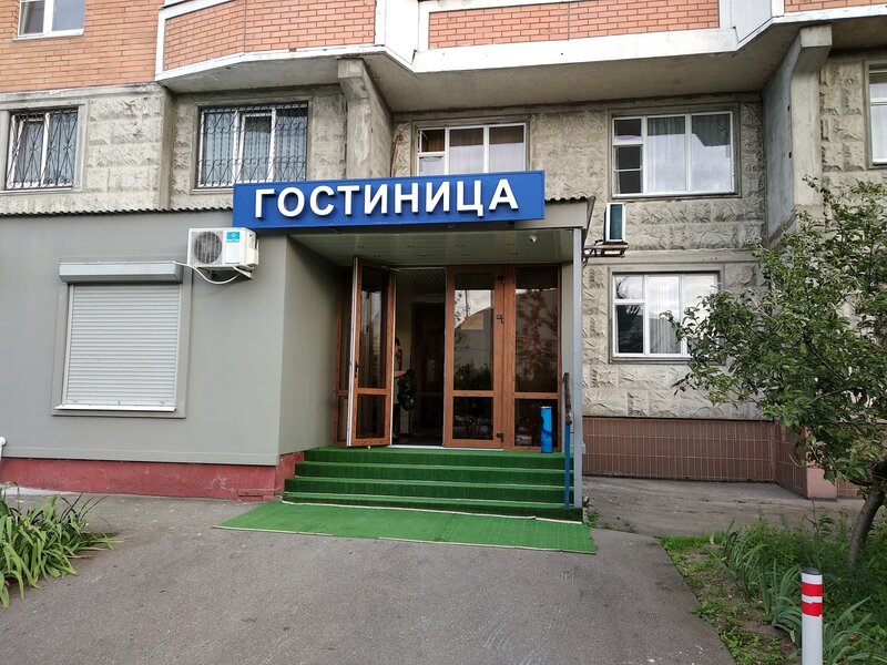 Гостиница на Новомарьинской