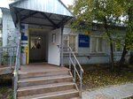 Отделение почтовой связи № 167009 (Корткеросская ул., 10, район Лесозавод, Сыктывкар), почтовое отделение в Сыктывкаре